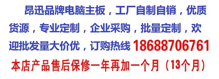 Новая двухканальная компьютерная материнская плата X79 с расстоянием 60 мм, жесткий диск MSATA, поддерживает 9 3060 графических карт