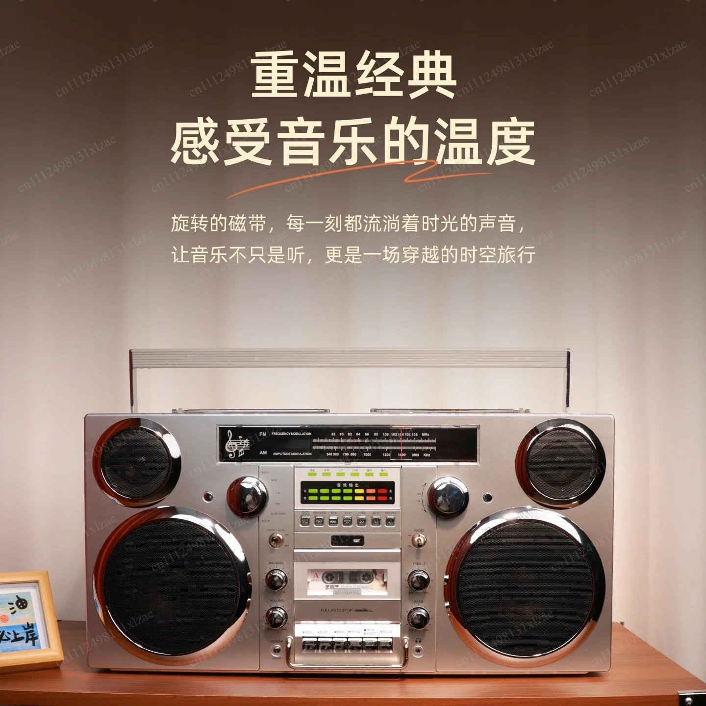 All-in-One Boombox: Cassette Player, CD Player, Bluetooth Speaker & FM Radio, Portable Stereo System for Home & Outdoor