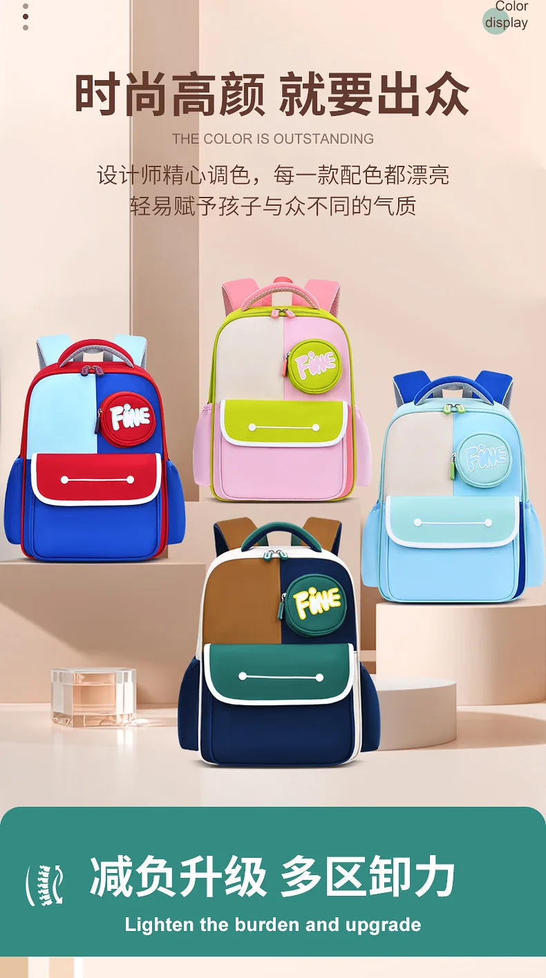 school bag Kids backpack water proof Preschool Ages 6-18 Spine protection Reduce the burden Large capacity