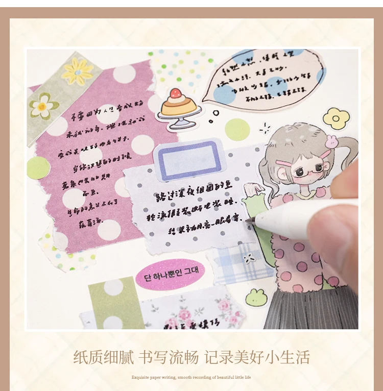 JIANQI 50 Stück Basic-Gittermuster-Stickerbuch, selbstklebendes Papier, dekorative Aufkleber für Scrapbooking, Tagebuch, Album, Junk-Journal-Zubehör – Detail 10