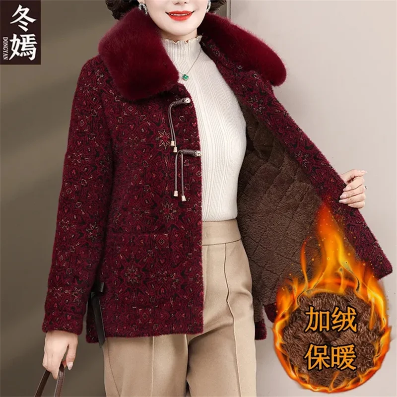 Middle-Aged Mothers Wear Mink-Like Coats For Women Autumn And Winter New 2024 Jacket Wool-Padded Coats Women Woolen Coats