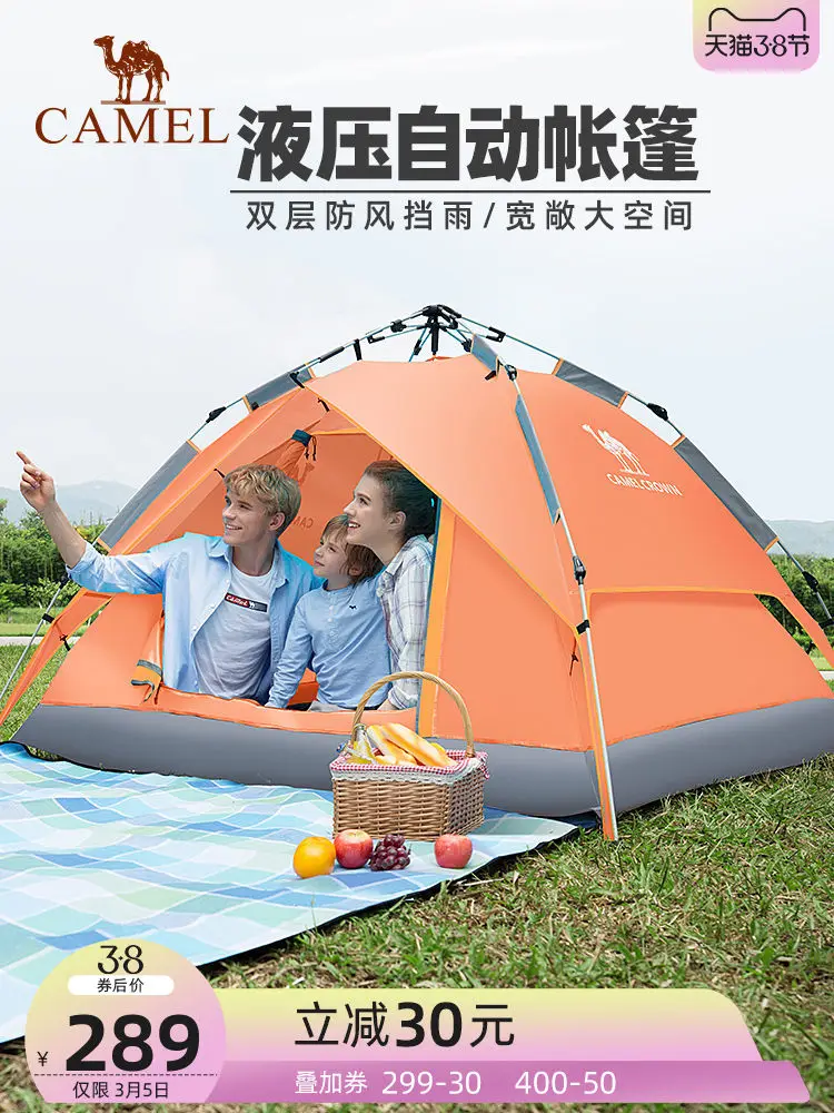 

Hydraulic tents outdoor portable folding automatic bounce off the rain camp equipment thickening for a picnic