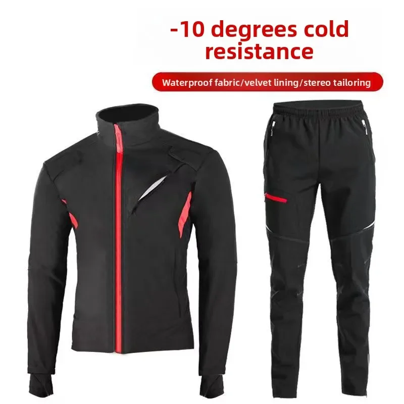 

Good Autumn and Winter Outdoor Cycling Suit Velvet Warm Windproof Waterproof and Breathable Cycling Jacket Cycling Suit