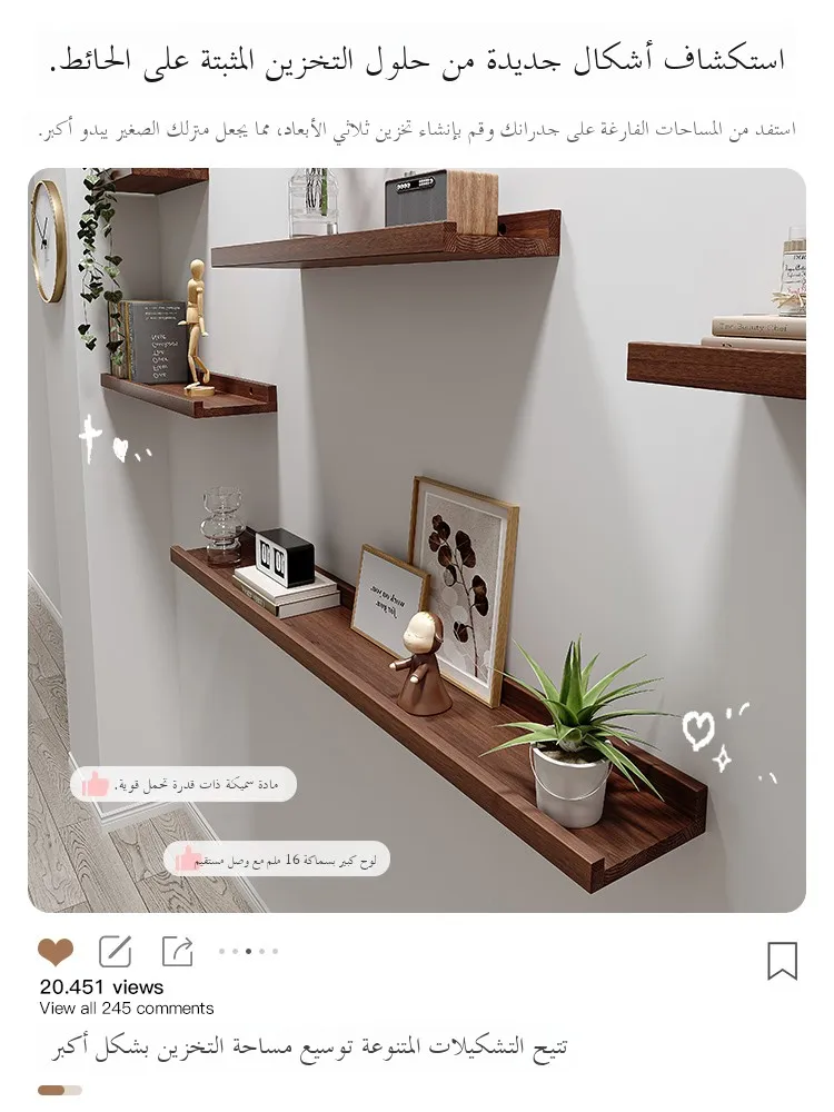Modern Minimalist Wall Mounted  Wood Board TV Background Display Shelf Storage Organizer U-Shaped Partition Home Decor