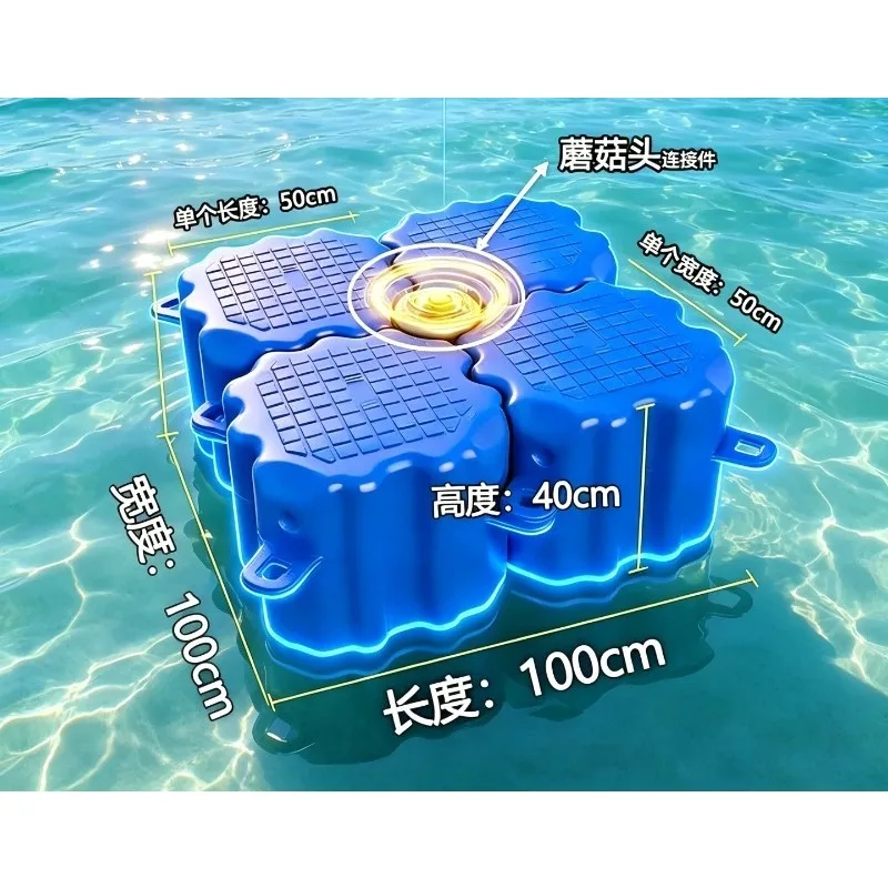 Plastic Pontoon Water Fishing Platform Sea Jet Ski Yacht Berth Floating Dock Pontoon
