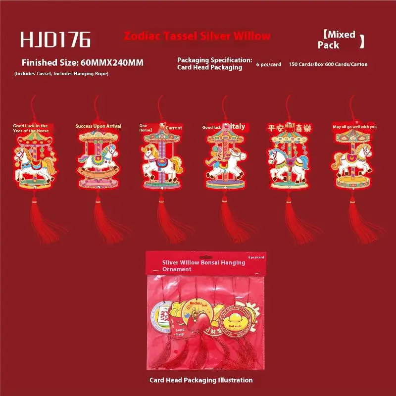 

6 шт./компл. 2026 украшение на лунный Новый год китайский новогодний кулон PLant с TasseL весенний фестиваль свадебный декор для вечеринки