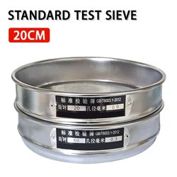 20cm standard sieve double layer punch frame 304 stainless steel mesh flour sieving sample sieve pharmacopoeia sieve test sieve