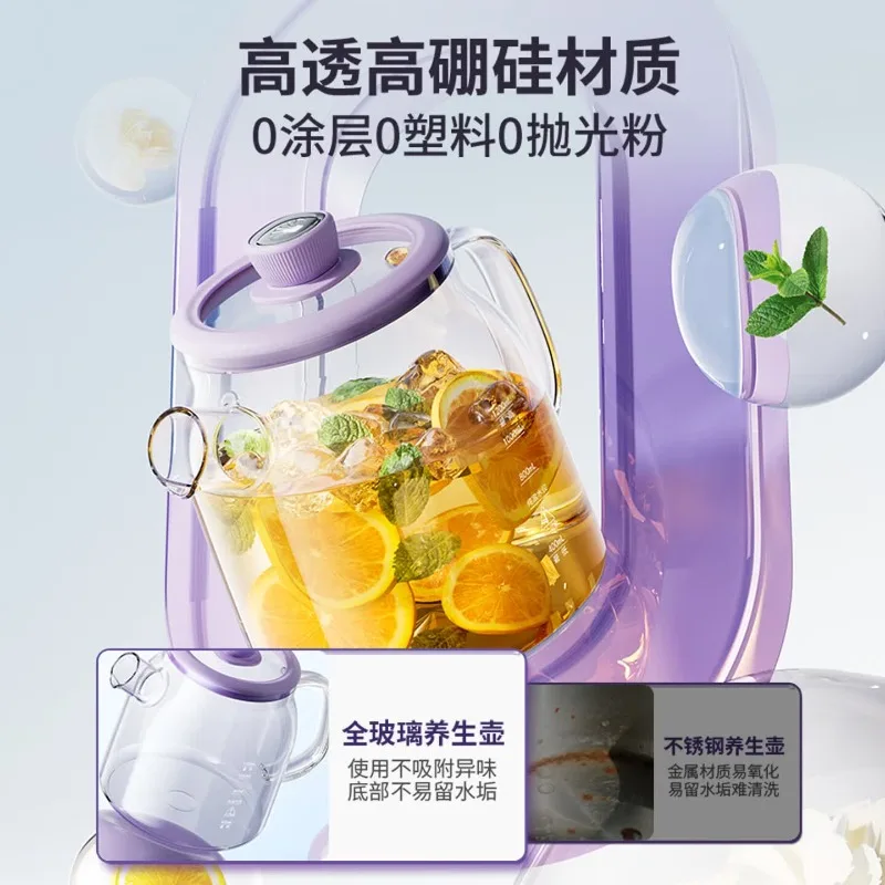 Full glass health pot office multifunctional constant temperature flower tea pot 0 metal health cup reservation insulation