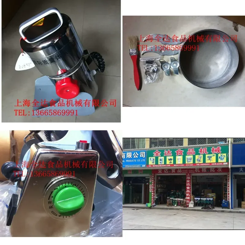 2026 hot Huaxi brand 500g a catty of Chinese herbal medicine pulverizer pulverizer household ultra-fine grinding