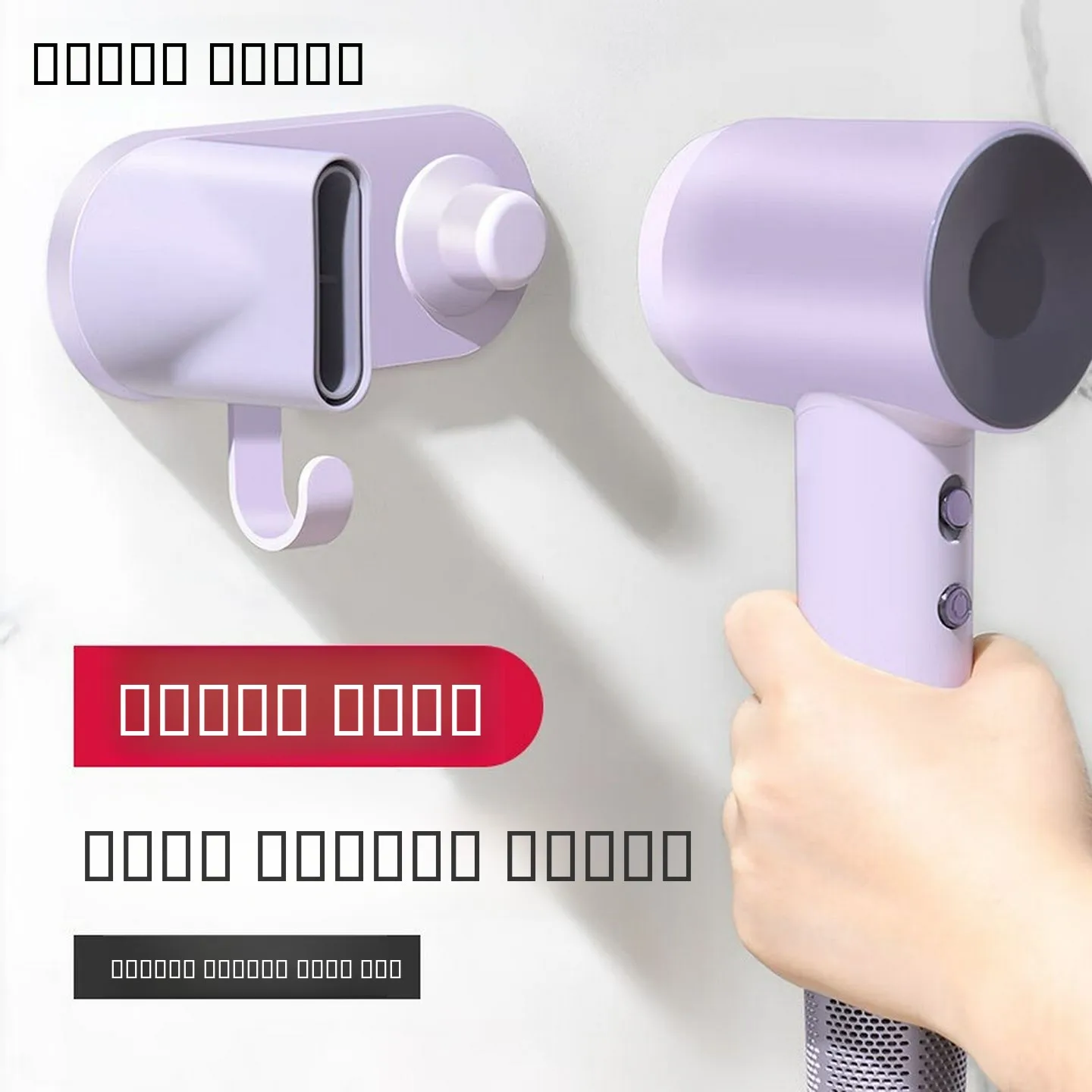 

Leifeng Hairdryer Magnetic Wall Mounted Stand No Drilling Required Storage Organizer Ra LF03SE Batoom Accory