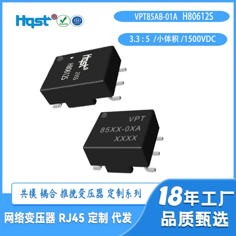 H80612s VPT85AB-01A Push-Pull Transformer Smd Chip Inductor Leds: 1.66 Domestic