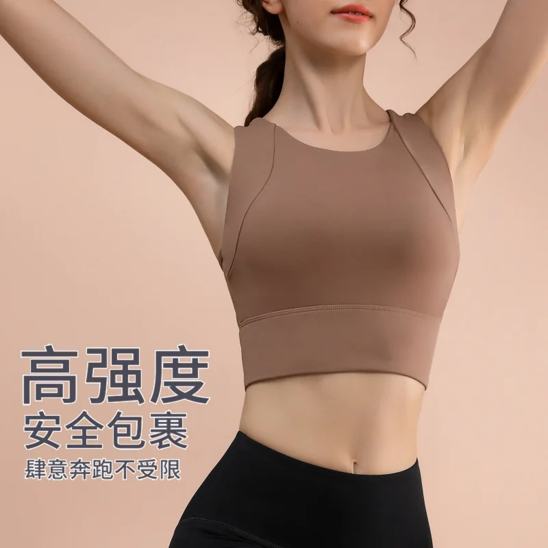 

High-Strength Yoga Vest Integrated Fixed Chest Pad Shockproof Sports Bra Breathable Gathered Running Fitness Bra