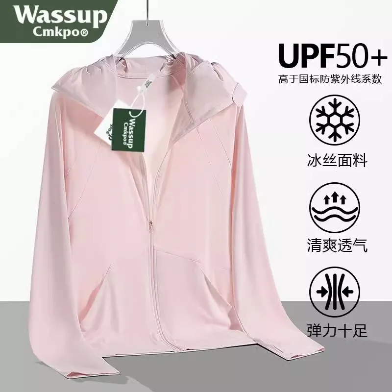 

WASSUP ледяной шелк, солнцезащитная одежда, женская летняя новинка 202, анти-ультрафиолетовая тонкая солнцезащитная одежда с большими полями, куртка