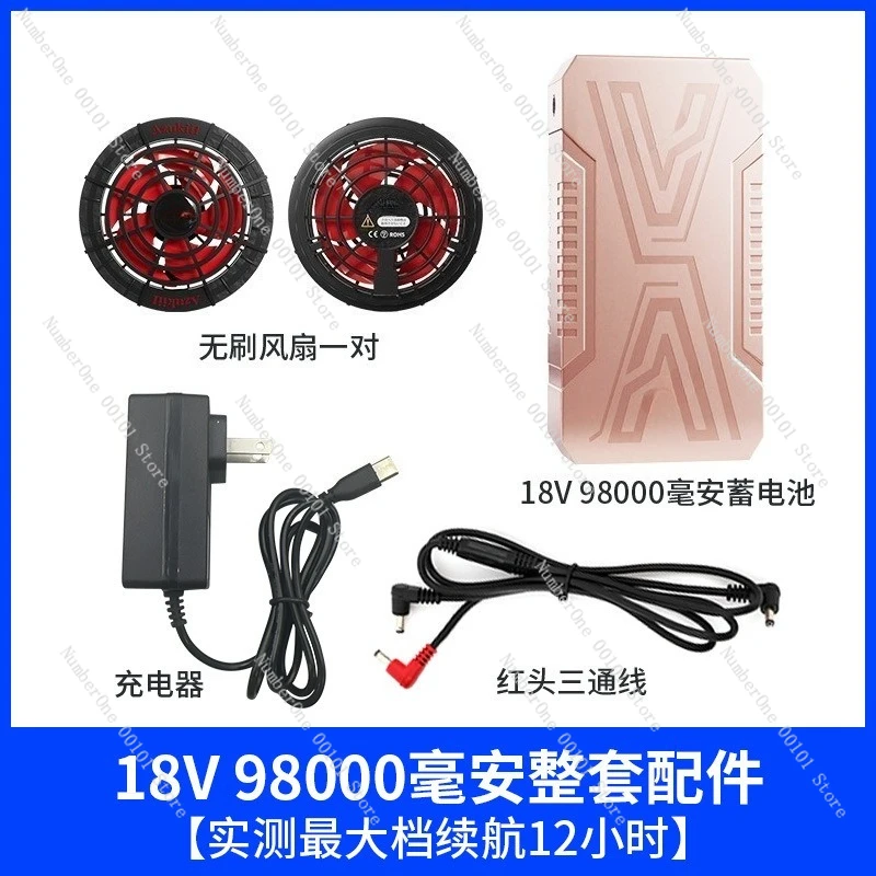 

Комплект кондиционера 25 В, комплект аккумуляторного вентилятора, источник питания, бесщеточный высокоскоростной сверхтихий вентилятор с двойным подшипником
