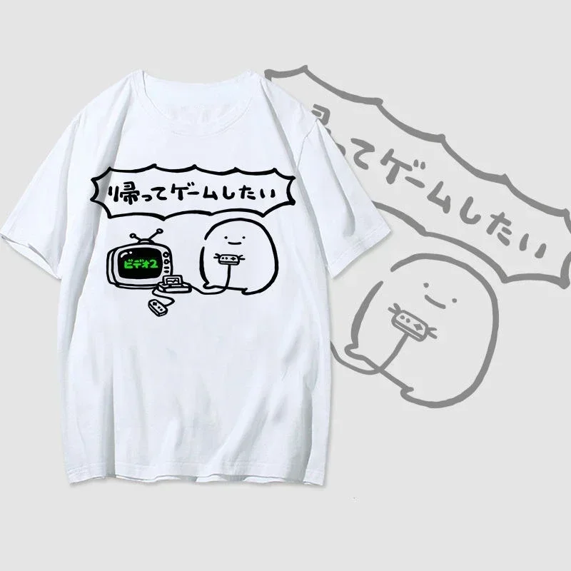 Interesting Japanese Cartoon T-shirt with The Words' I Didn't Do Anything 'Printed on It. Japanese Style Printed Round Neck Top