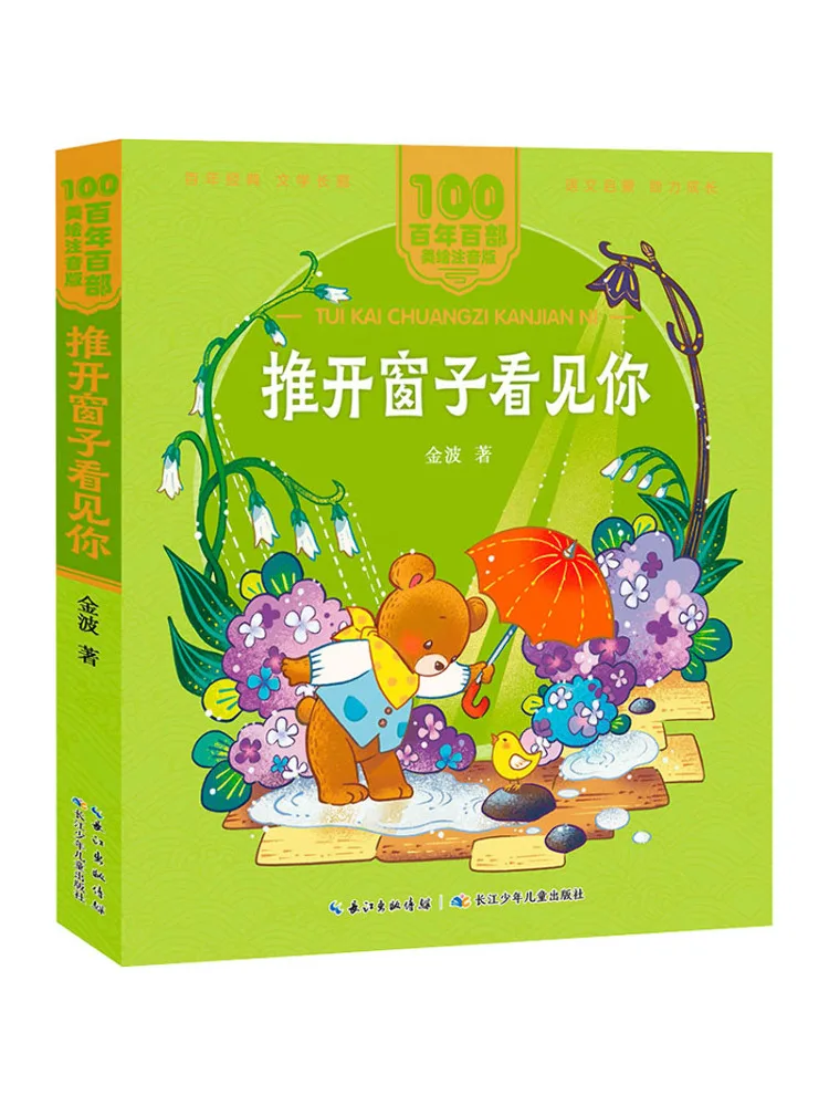 Book-Winshare فتح النافذة وأراكم