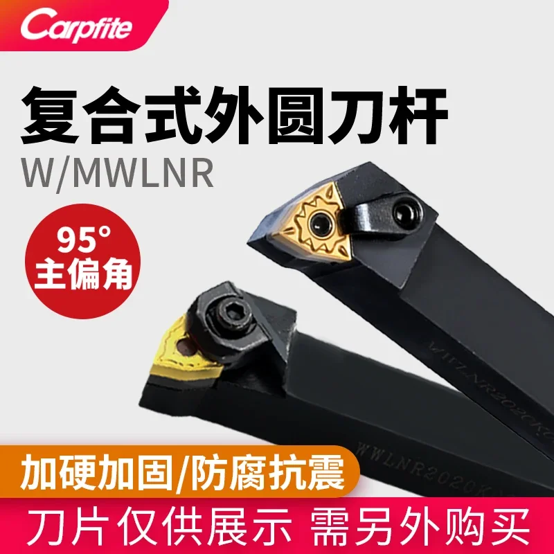 MWLNR WWLNR1616H08 WWLNR2020K08 Compound 95-degree External Turning Toolholder MWLNR2525M08