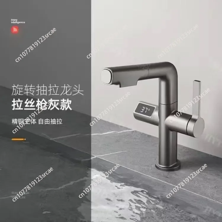 Brass digital display multi-function lifting pull-out basin faucet Hot and cold water bathroom cabinet single hole basin faucet