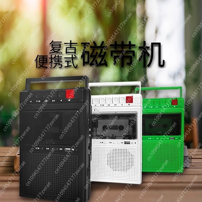 

Recording cassette player, cassette player, Bluetooth card insertion USB portable player, retro portable repeater