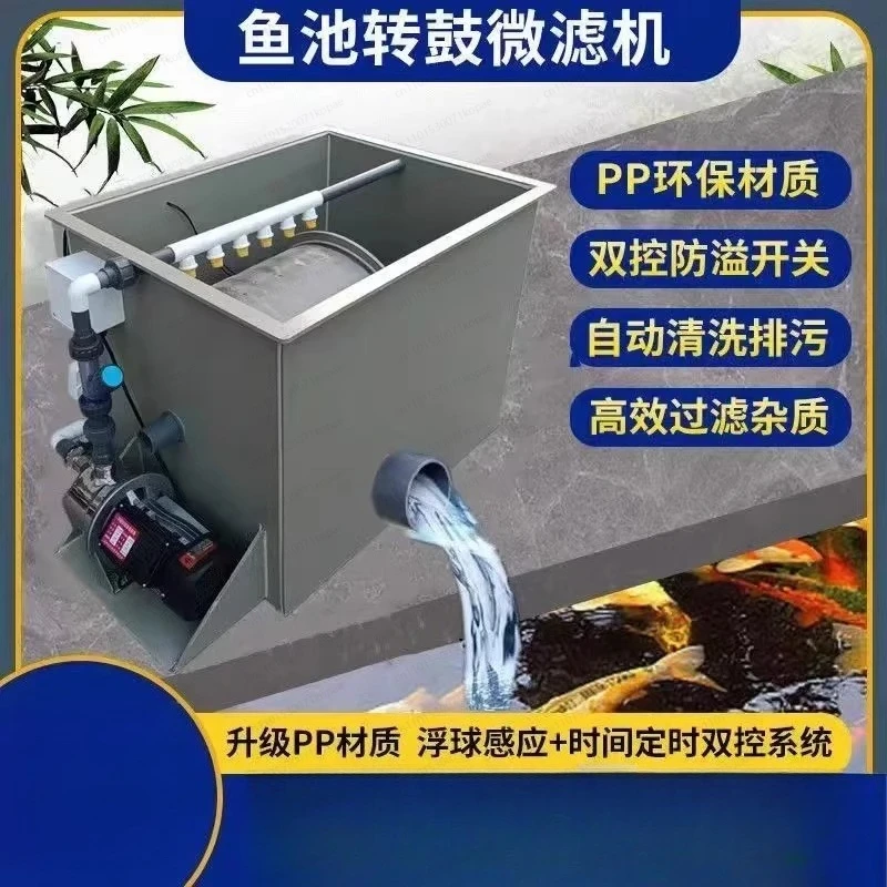 20 Ton Aquaculture Drum Machine, Automatic Backwash Microfilter, Koi Pond Water Circulation System