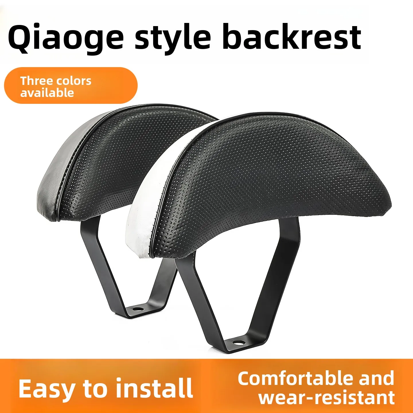 

Reinforcement of the backrest for electric vehicles, suitable for Qiaoge, Fuxi, Guihuo and Liying chairs, waterproof accessories