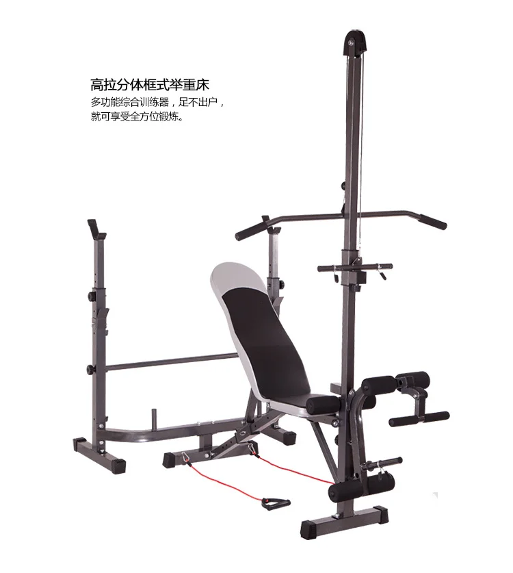

Multi-functional Strength Training Weight Bench Fitness Equipment Exercise Weight Lifting Barbell Bench Press Squat Rack Bench 2