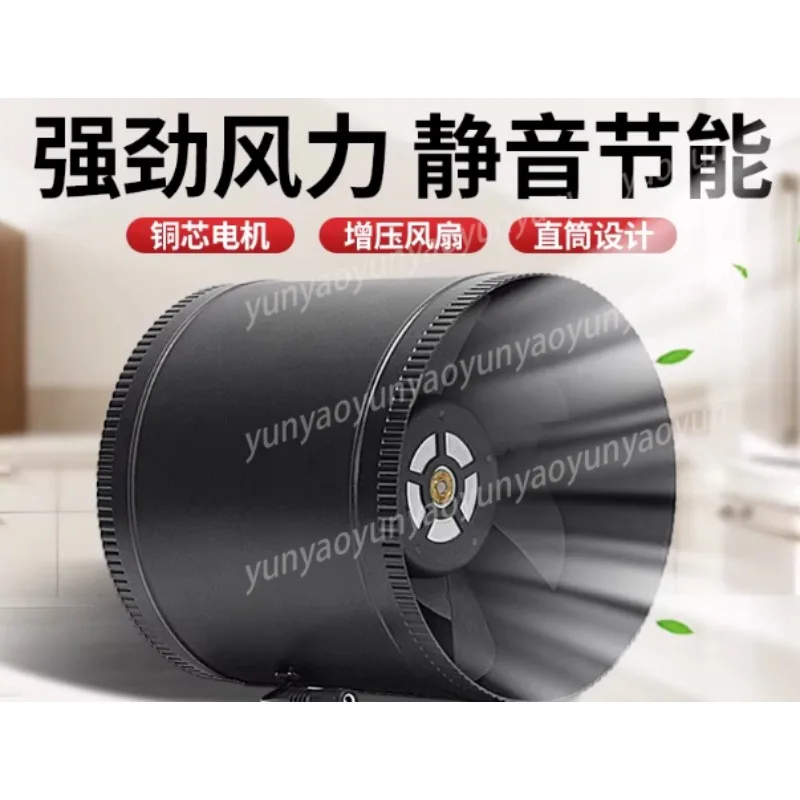 

24V DC Brushless Duct Extractor Fan Powerful Silent DC Frequency Conversion Small Exhaust Ventilation Fan 8 Inch