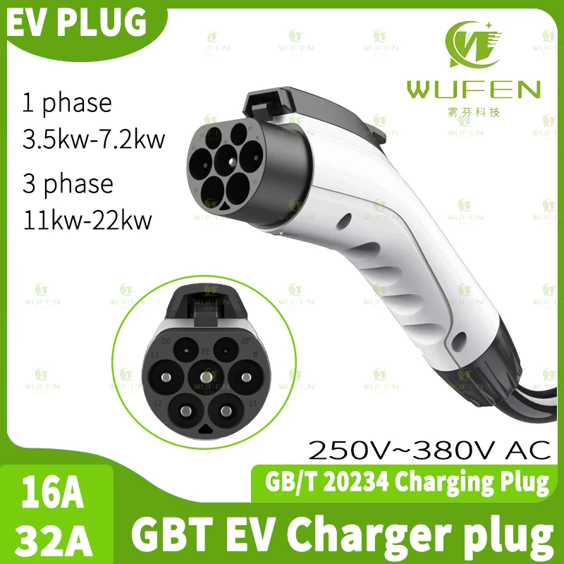 

EV Charger Plug GB/T 20234 Adapter EVSE Female EV Charger Convertor 16A 32A For Electric Car Vehicle Charging Station GBT Plug