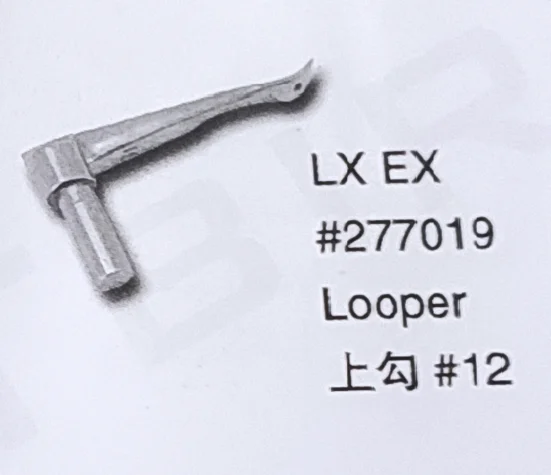 

(10 шт.) Looper 277019 для швейных машин PEGASUS LX EX