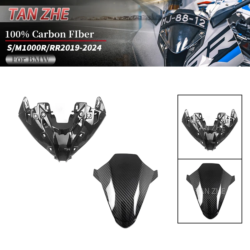 

Suitable for S1000RR 2019-2024 carbon fiber stamped air intake hood, windshield lining, and front part of the car