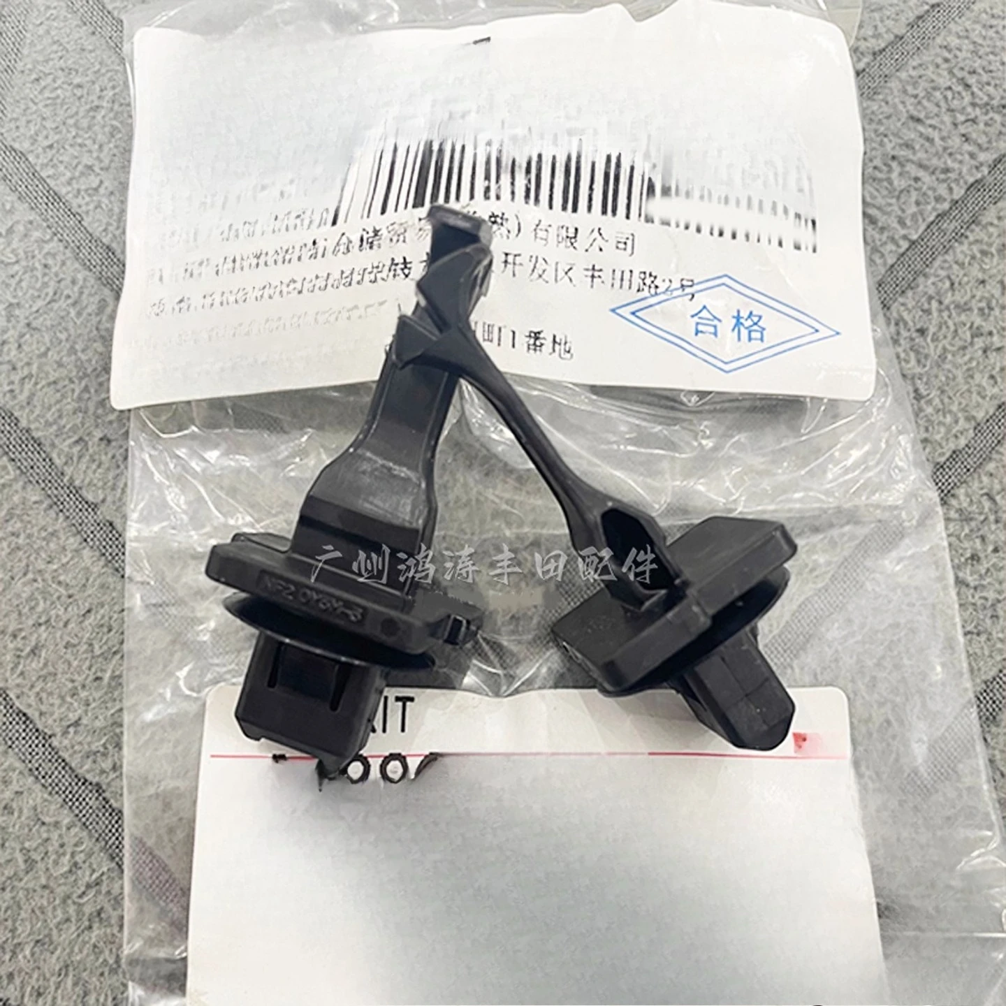 

1pcs For Toyota Camry Corolla Reiz RAV4 Crown Front Windshield A-Pillar Trim Clip