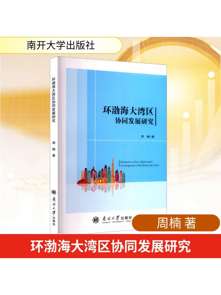 

Книга-Уинзац Исследования координатного развития Богея Обода Большой залив