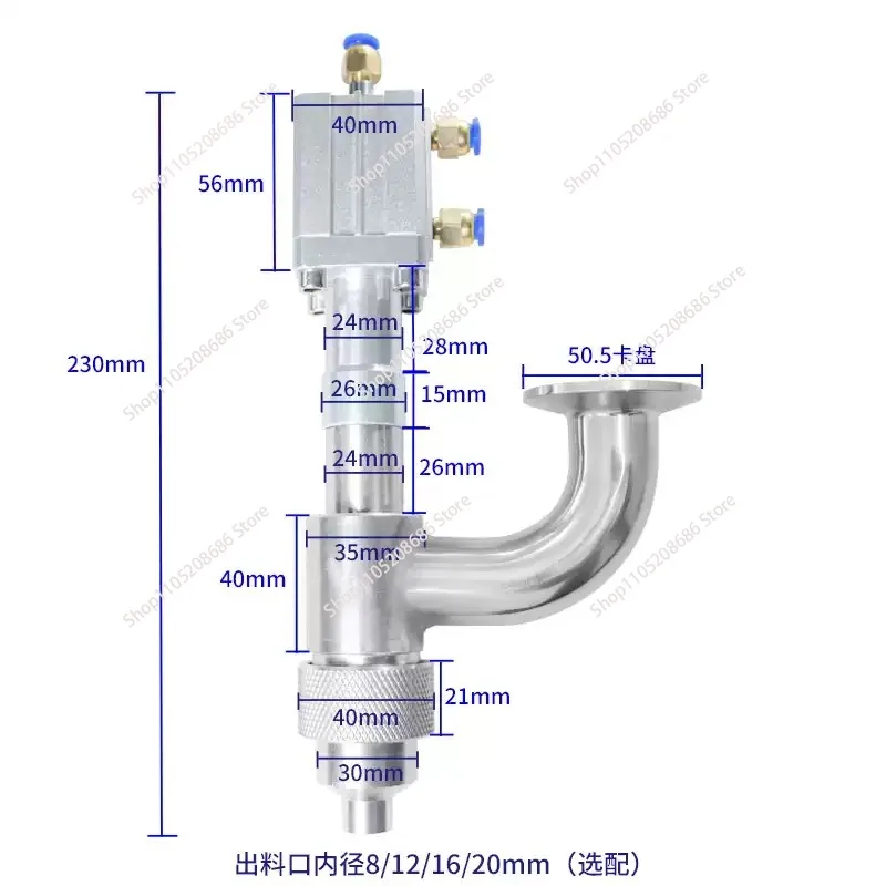 Air-blown anti-drawing wire, paste filling valve discharge port 304 stainless steel 1pcs