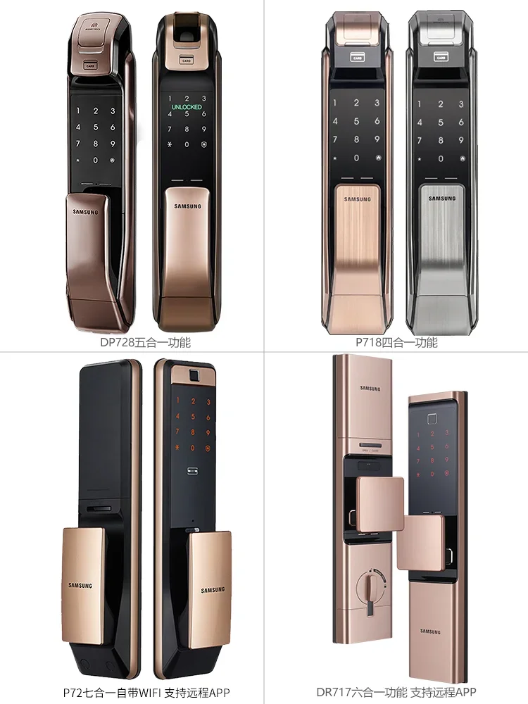 Shp-dp738 Fingerprint Lock Household Security Door Smart Password Bluetooth