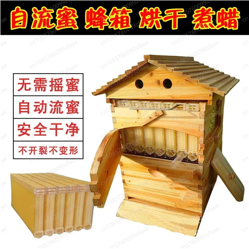 Automatic self-flowing bee box, bee villa system, complete set of beehive equipment