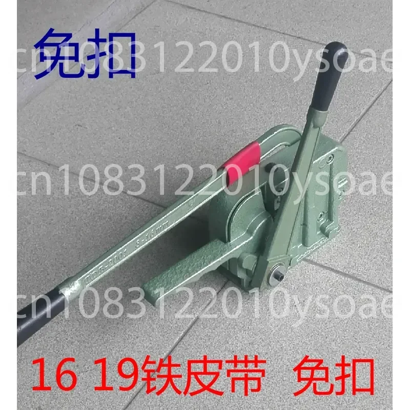 Factory Direct Sales Baler Manual Buckle-free Steel Belt Baler Iron Sheet Baler 16/19mm