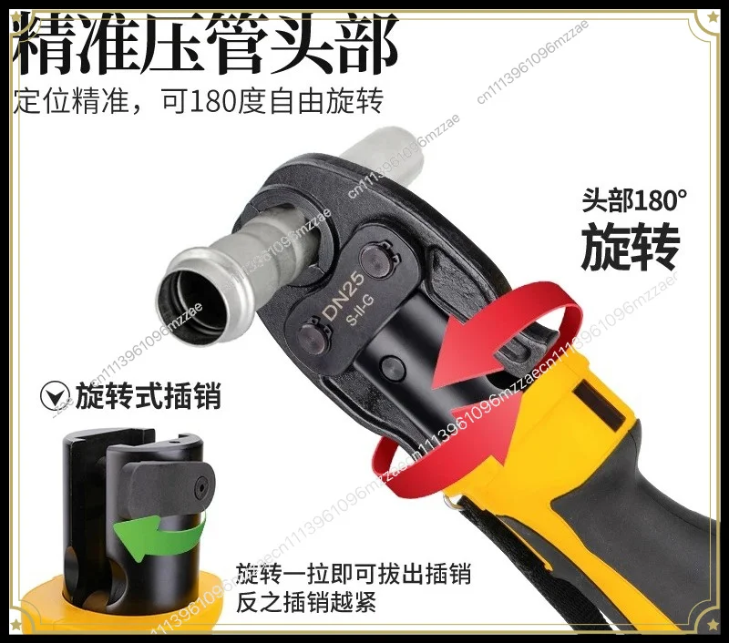 Rechargeable Portable Hydraulic Pliers Electric Pipe Pliers HHYD-1532 Thin Wall Stainless Steel Pressing Tool