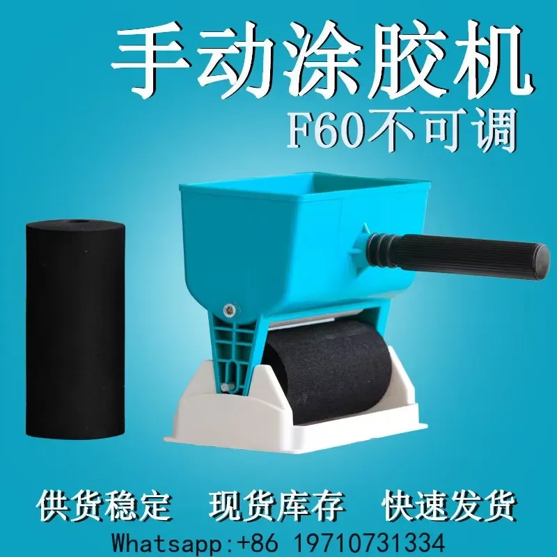for Manual Woodworking Glue Roller Handheld Applicator Tool for Small DIY Projects Precision Edge Banding Adhesive Dispenser