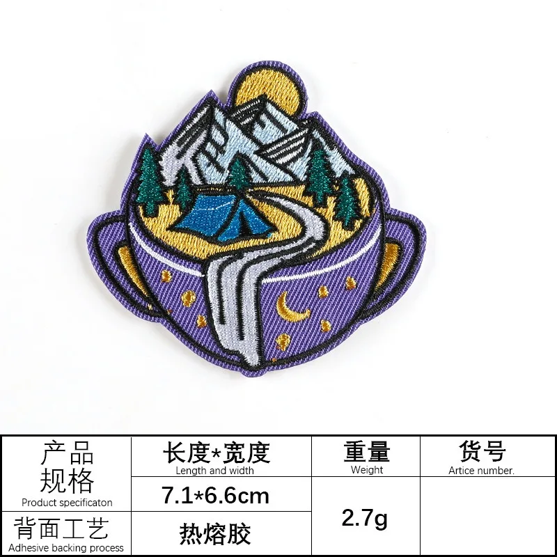 Рисунок 6 - Компьютеризированная вышитая этикетка