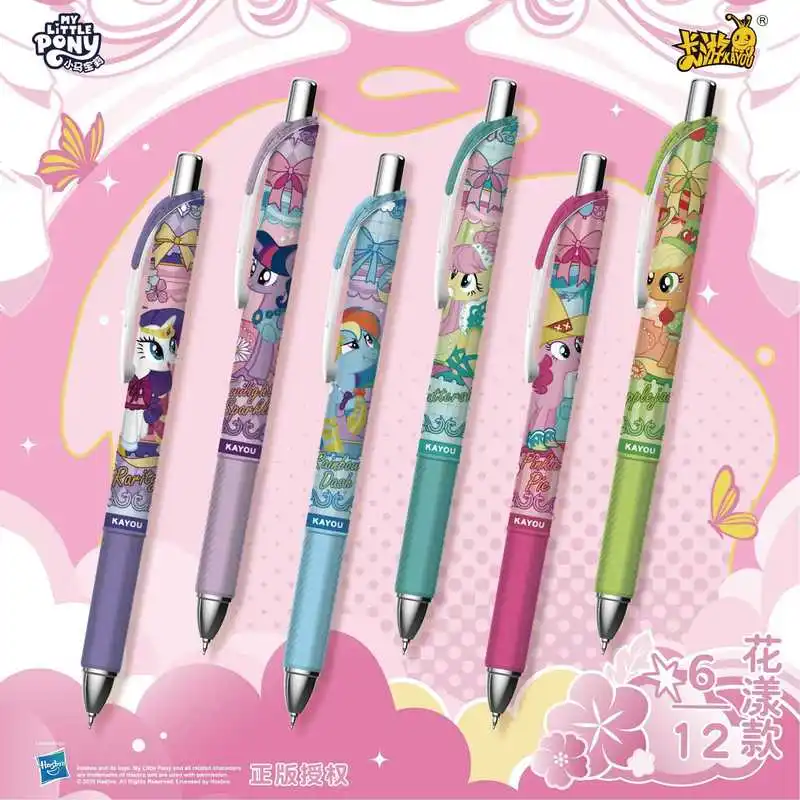 Original KAYOU My Little Pony Neutral ปากกาแฟนตาซีรุ่นกล่องตาบอดปากกาอัตโนมัติแบบพกพาโรงเรียนชุดเครื่องเขียนของขวัญ