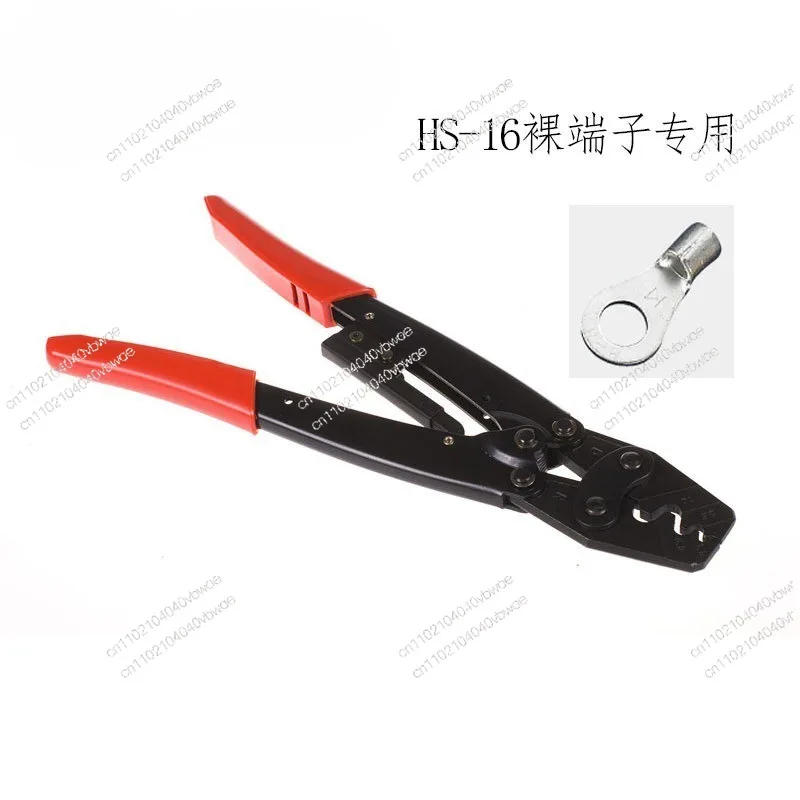 Labor-saving ratchet crimping pliers HS-16 pressed bare terminals for cold pressing and fast crimping