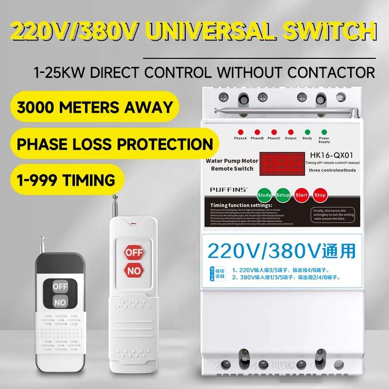Bomba de Água sem Fio Interruptor de Controlo a Distância Industrial Poder Superior Inteligente Interruptores Bondes do Agregado Familiar 220v 380v