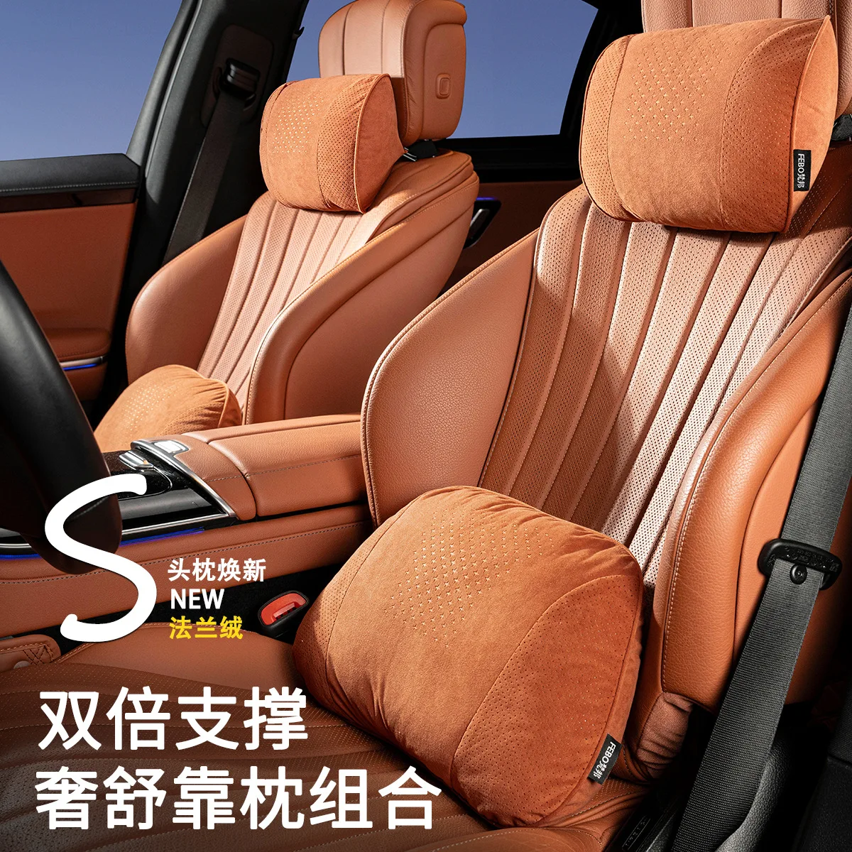 

Car Suede Headrest Cloud Cotton Lumbar Support Car Back Pillow Neck Pillow Suitable for Variety of Car Models Universal Headrest