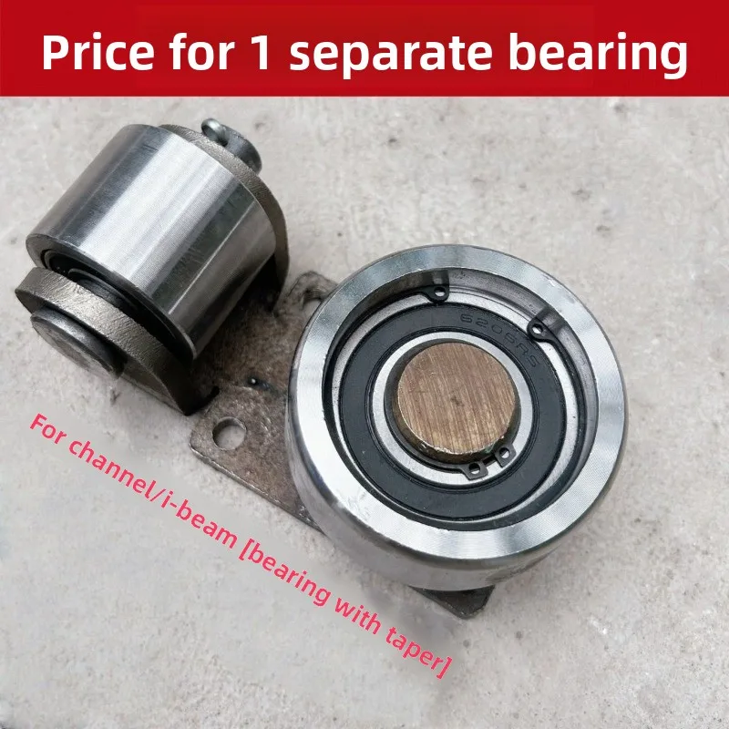 I Beam 10 12 14 Hydraulic Cargo Lift Rail Wheel Pulley Sliding Heavy Duty Roller for Steel Track flagpole