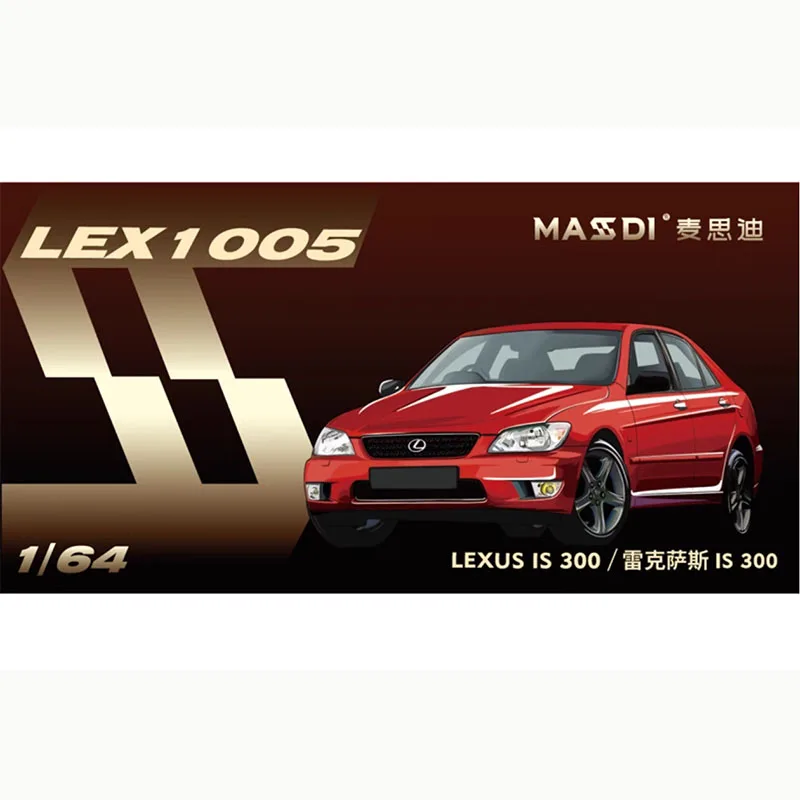 MASDI 1/64 Scale LEX1005 Alloy Sports Model Car Adult Souvenir Classic Static Display Collectible Toy Gift