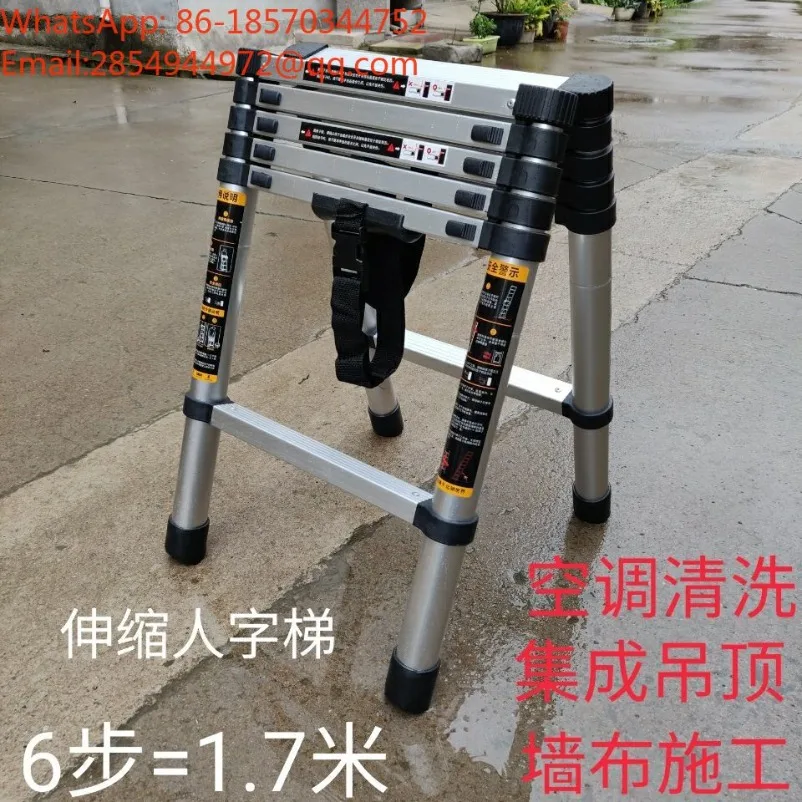 Thickened Aluminum Alloy Folding Telescopic Ladder 6 Steps Portable Fork Ladder Double-sided Lift Car
