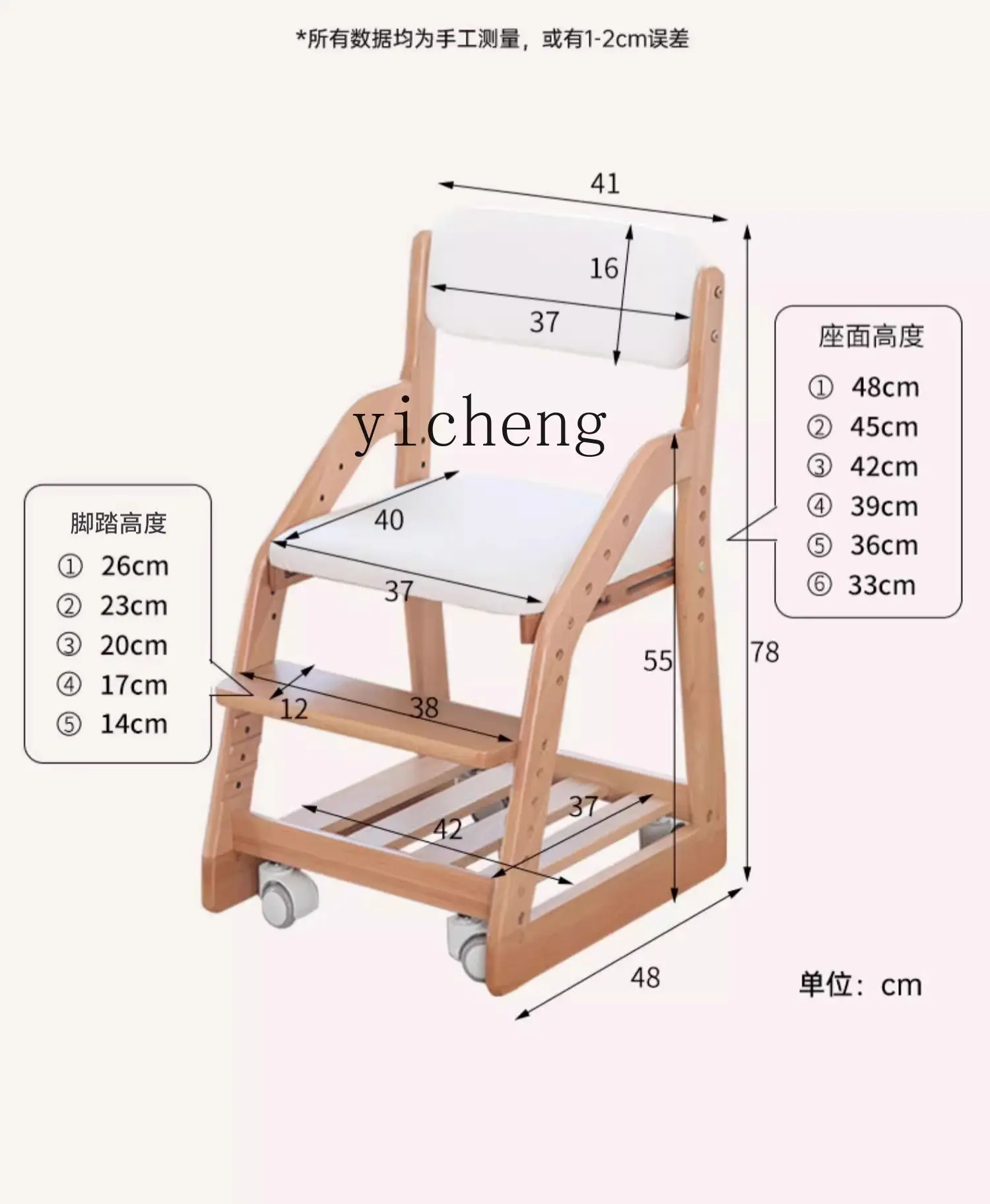 Tqh Children's Dining Chair Big Baby Bench Solid Wood Study Chair Adjustable Dining Table and Chair Household Writing