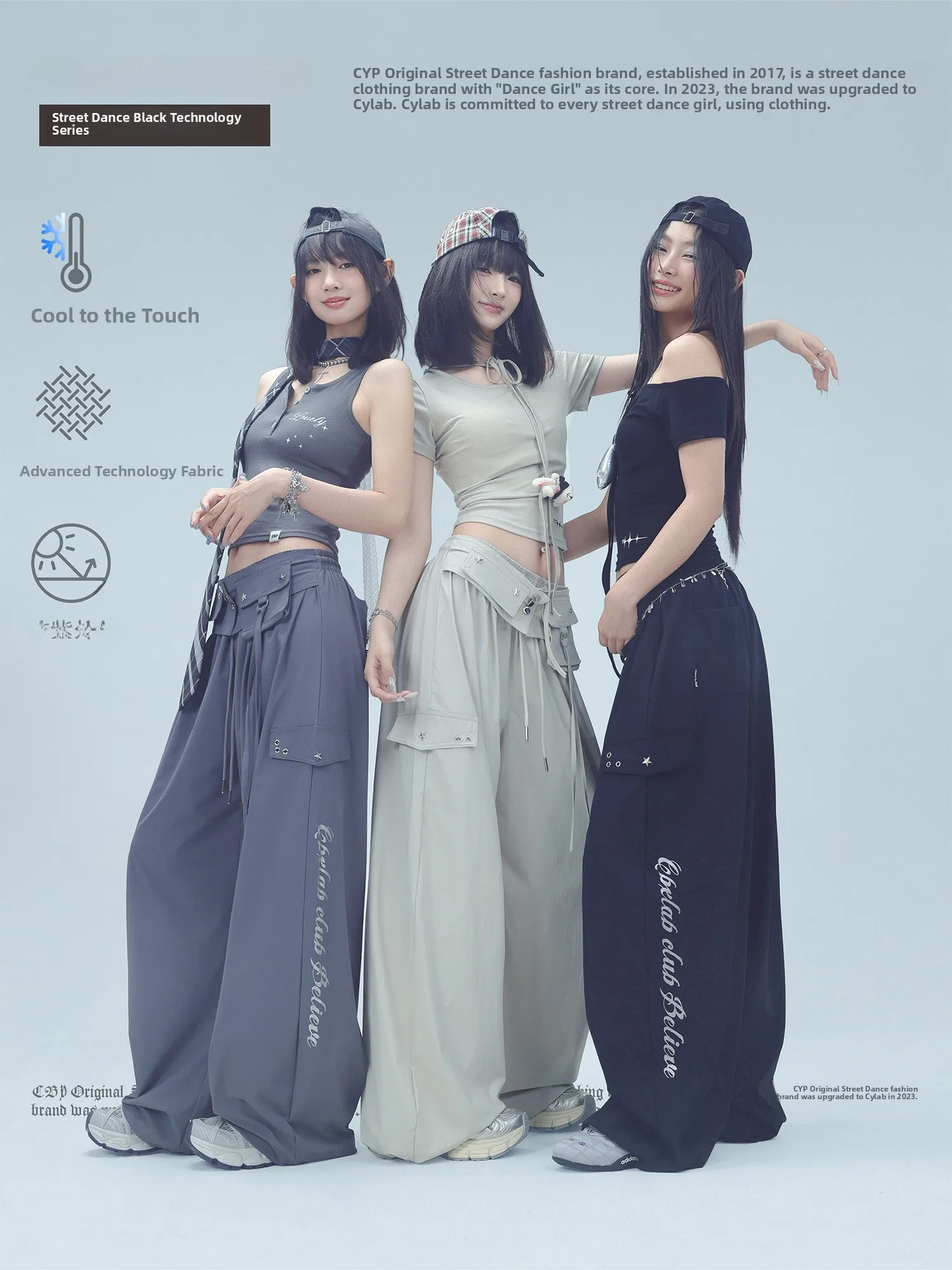 

CBXLAB Street Dance Heart-tobbing Series Bla Tech Cool Sensation Солнцезащитные длинные брюки для женщин, повседневные, прямого кроя