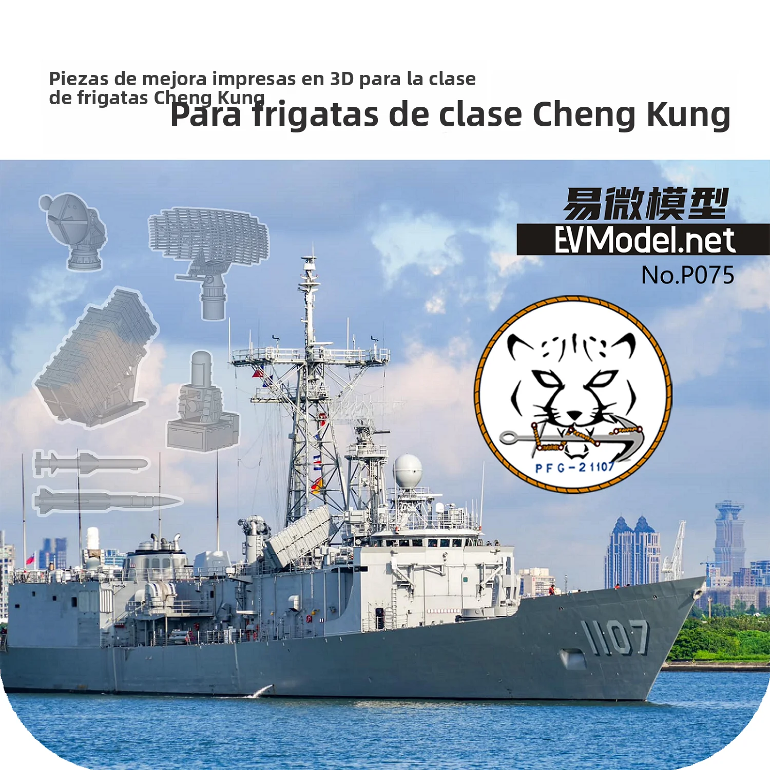 ShangZhi Yiwai 1700 P075 Maqueta de Barco Militar Clase Success, Piezas de Modificación 3D para Barco Peri, Kit de Montaje de...