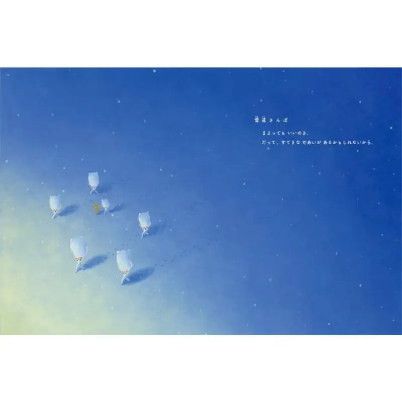 Usagi Jikan الملابس الداخلية عند جذر السكين NHK Publishing 9784140361443 كتاب #2